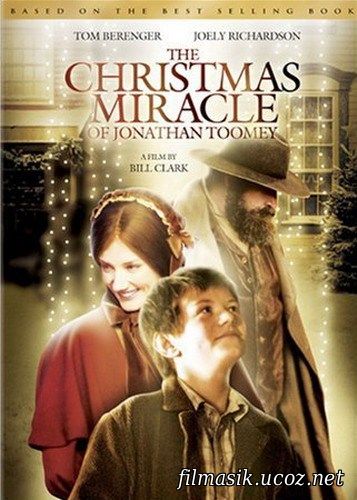 Рождественское Чудо Джонатана Туми (2007)