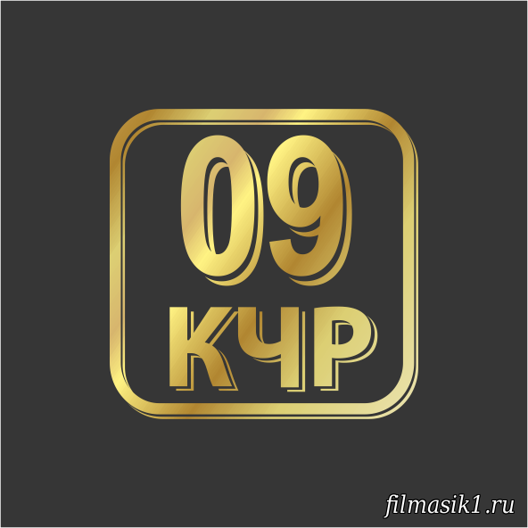 TOP PEOPLE OF KARACHAY - CHERKESSIA (2013)