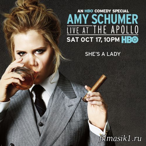 Выступление Эми Шумер в «Apollo» (2015)