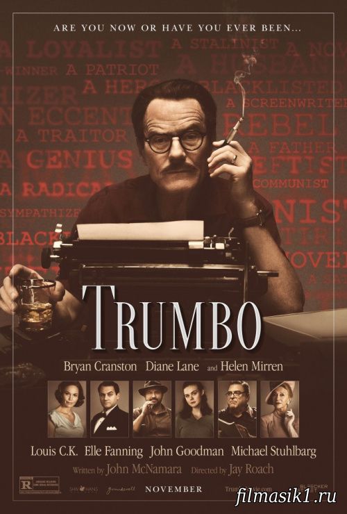 Трамбо (2015)